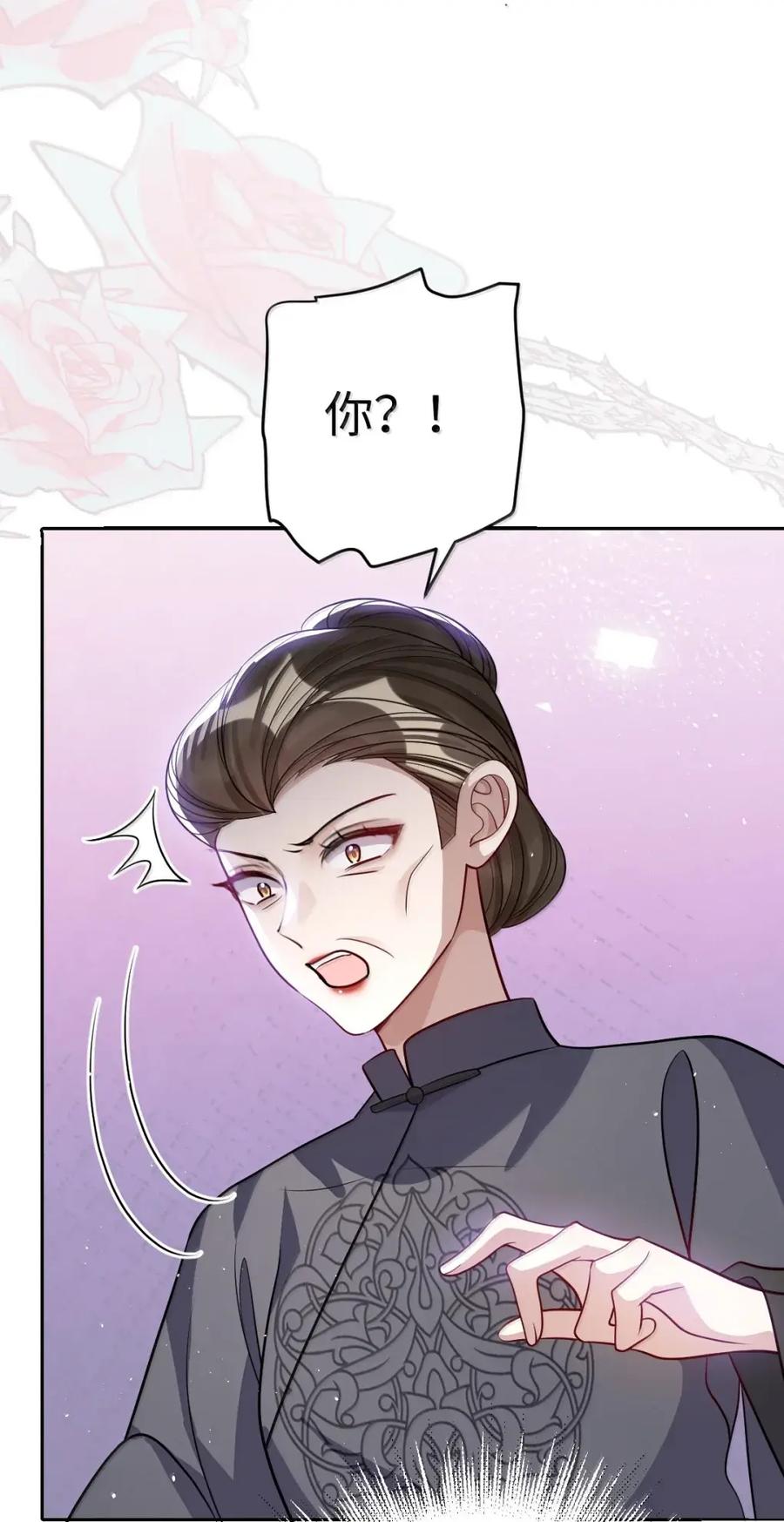 娇养了个疯批美人儿 068 你自由了 第34页