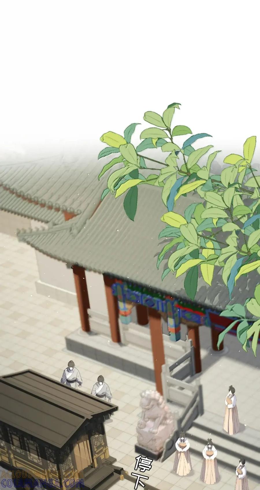 娇养了个疯批美人儿 068 你自由了 第25页