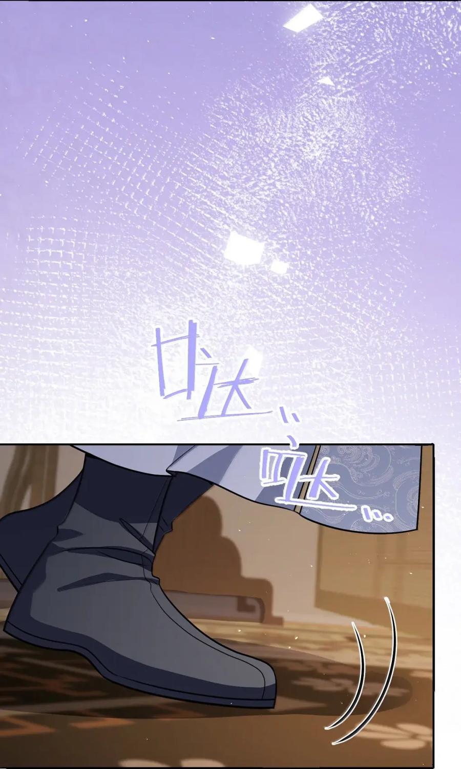 娇养了个疯批美人儿 068 你自由了 第6页