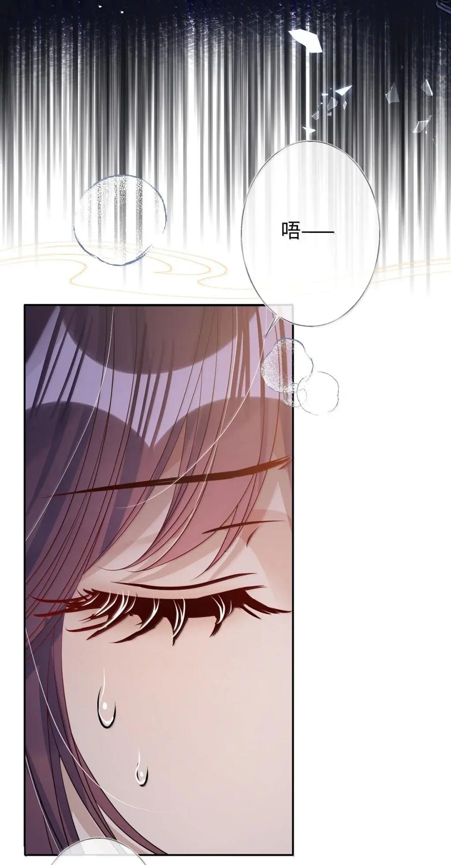 娇养了个疯批美人儿 069 她还好吗？ 第17页