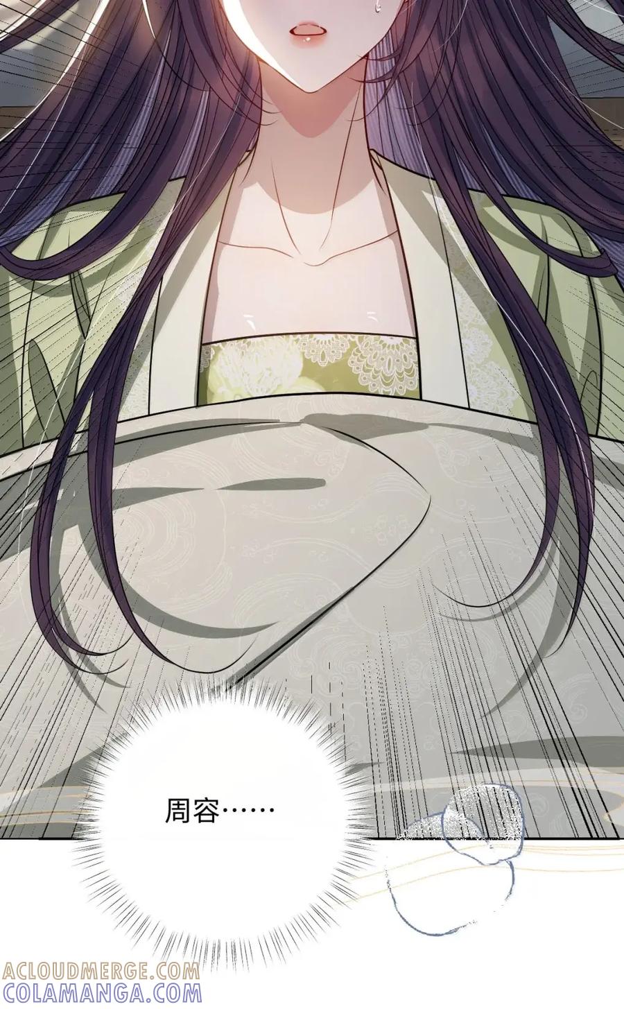 娇养了个疯批美人儿 069 她还好吗？ 第19页
