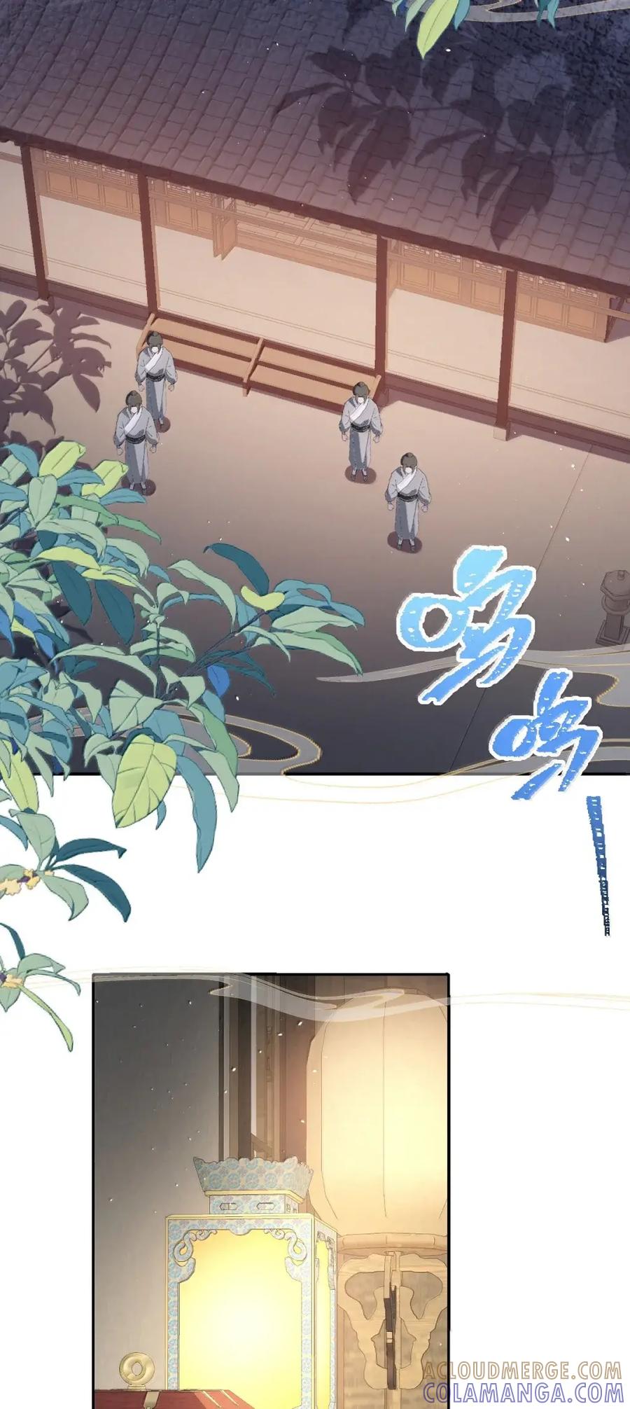 娇养了个疯批美人儿 069 她还好吗？ 第10页
