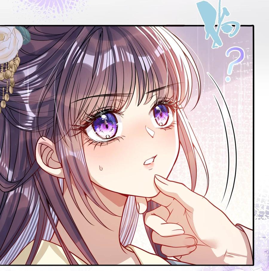 娇养了个疯批美人儿 007 要挟 第24页