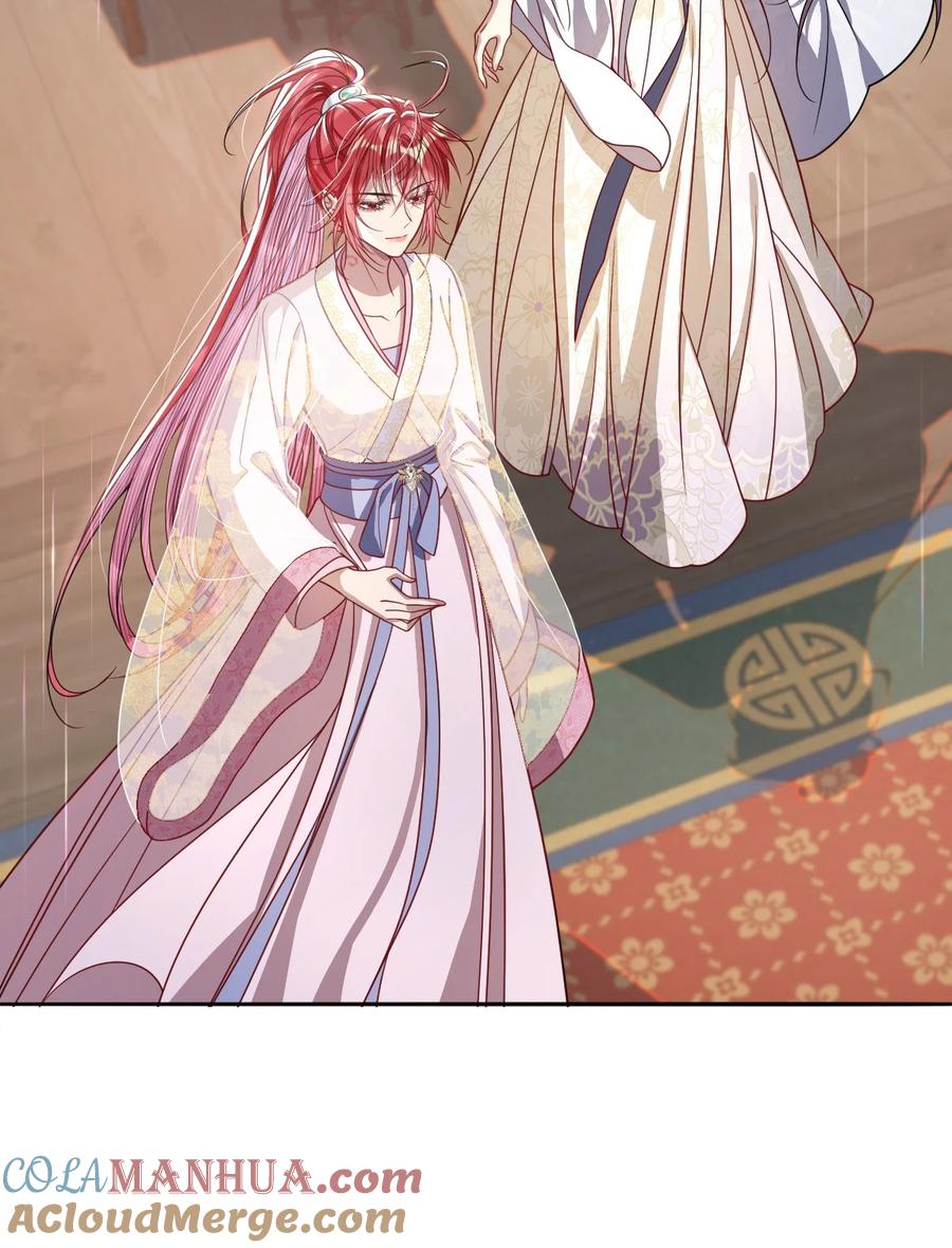 娇养了个疯批美人儿 008 真不公平啊 第11页
