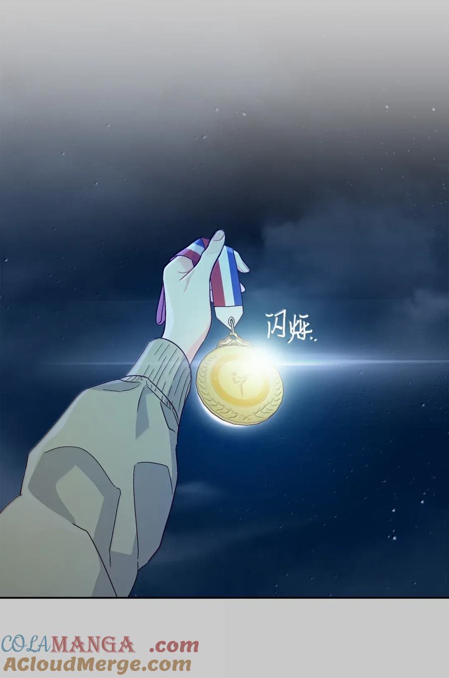Merry Marbling 云石般的我们 093 表达爱的方式 第25页