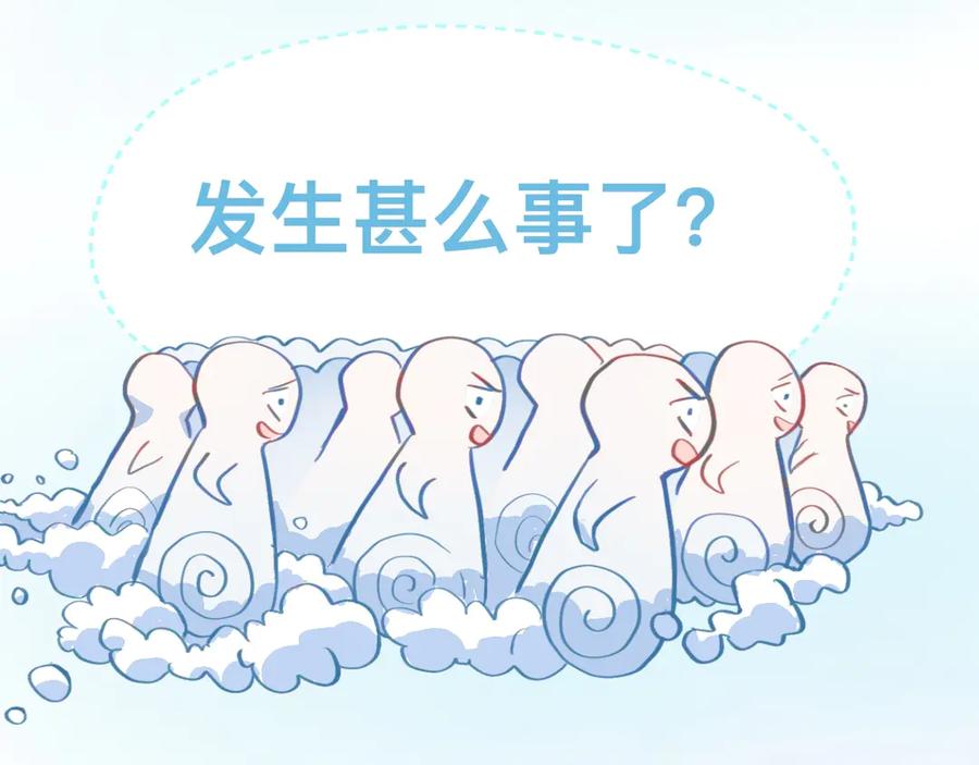 《黑道大哥的怪物打手》等一分钟 第30页