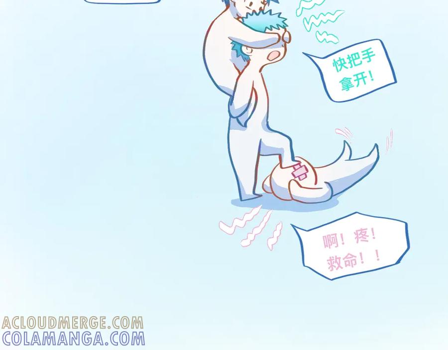 《黑道大哥的怪物打手》等一分钟 第29页