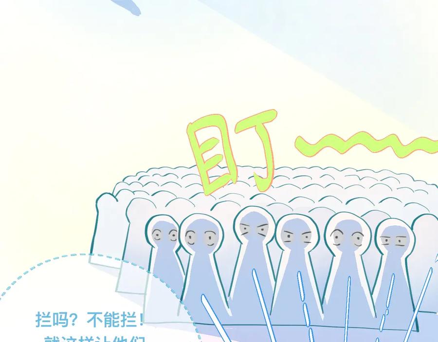 《黑道大哥的怪物打手》等一分钟 第22页
