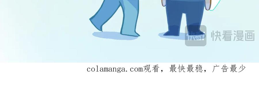 《黑道大哥的怪物打手》等一分钟 第38页