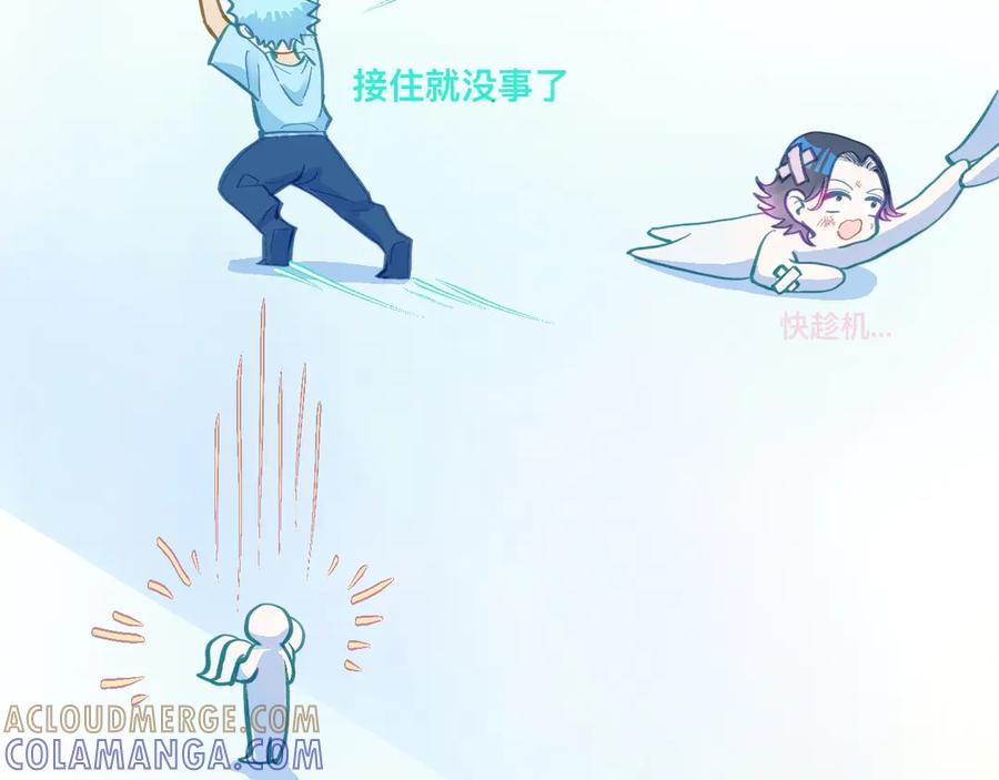 《黑道大哥的怪物打手》等一分钟 第21页