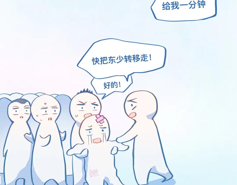 《黑道大哥的怪物打手》等一分钟 第34页