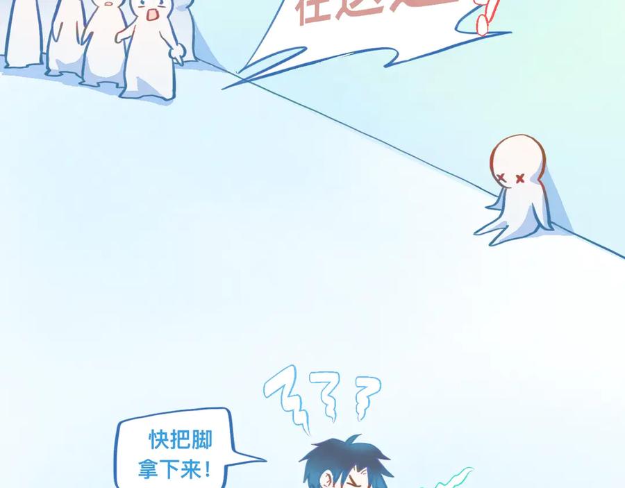 《黑道大哥的怪物打手》等一分钟 第28页