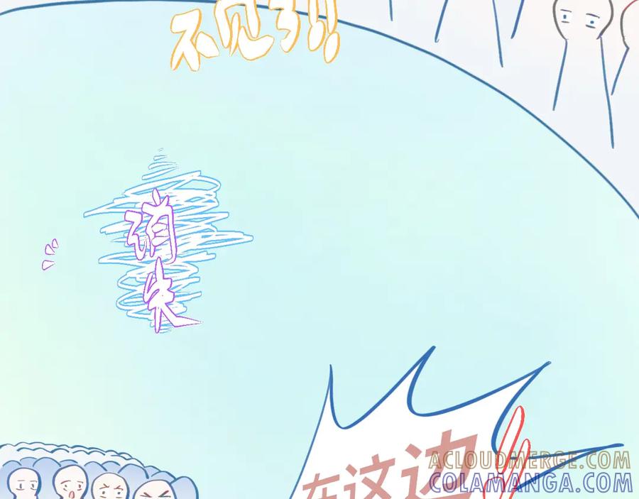 《黑道大哥的怪物打手》等一分钟 第27页