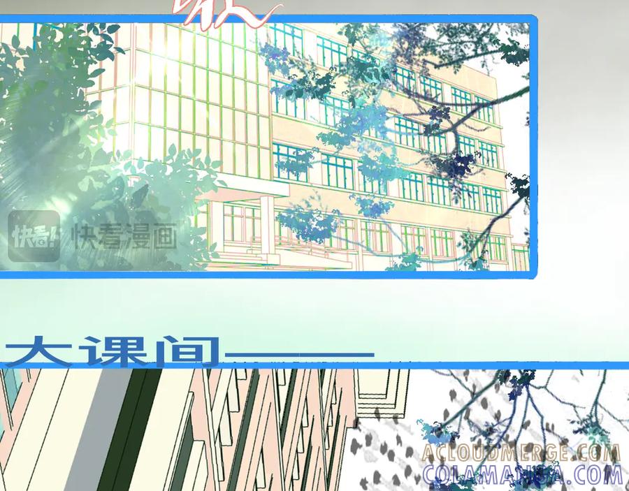 《黑道大哥的怪物打手》第一次主动 第43页