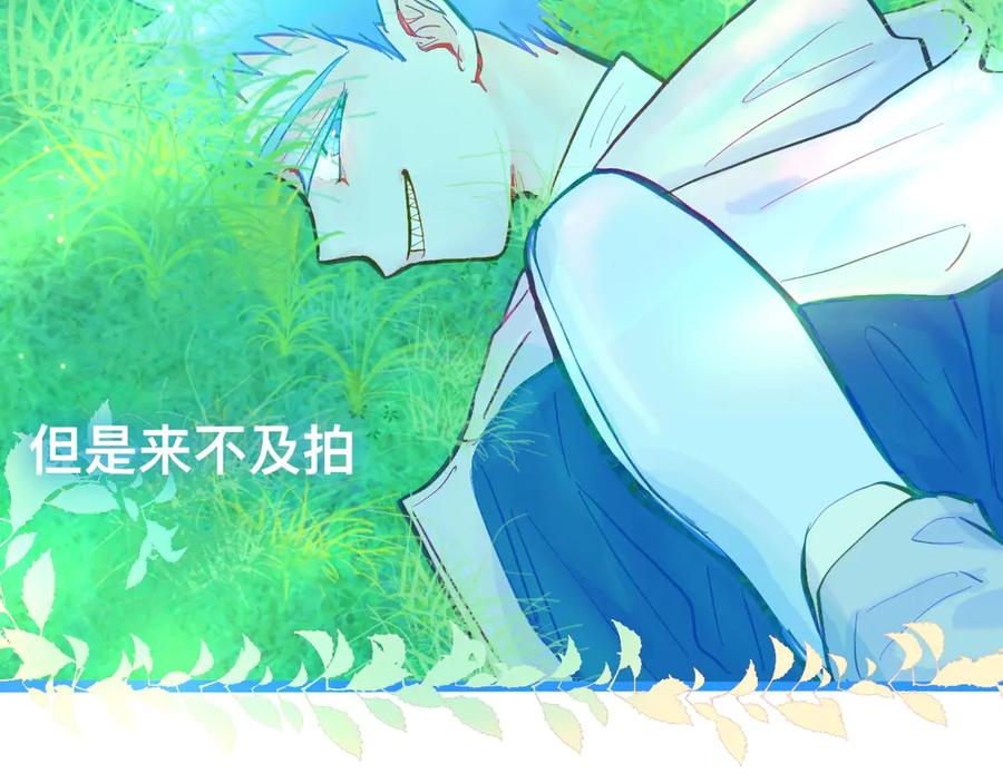 《黑道大哥的怪物打手》第一次主动 第12页