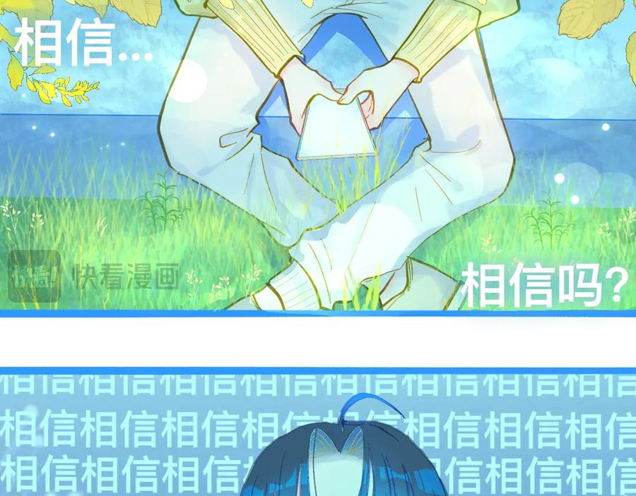 《黑道大哥的怪物打手》第一次主动 第8页