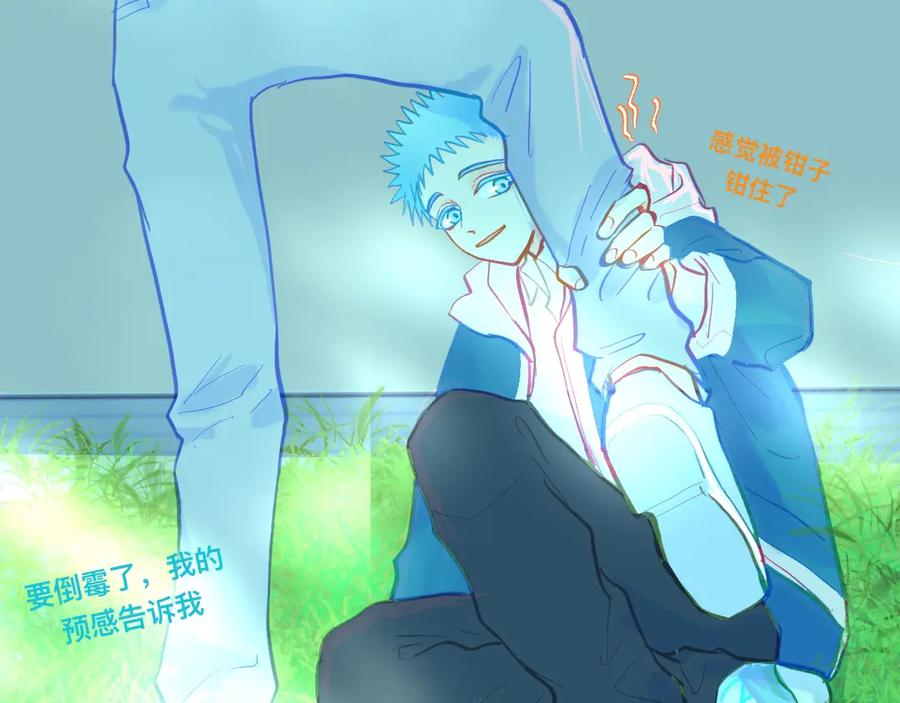 《黑道大哥的怪物打手》第一次主动 第17页
