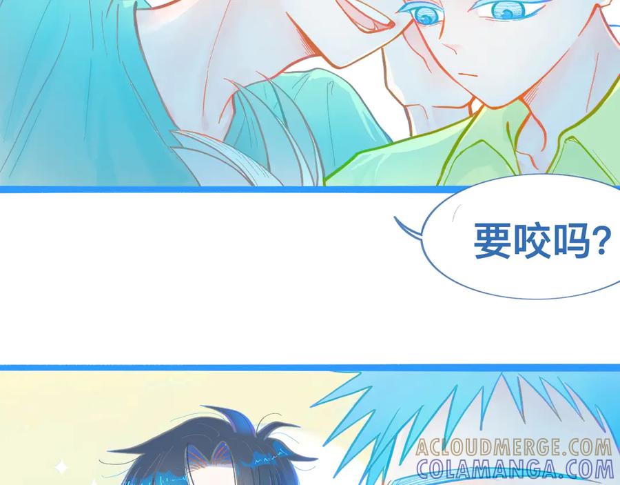 《黑道大哥的怪物打手》第一次主动 第46页