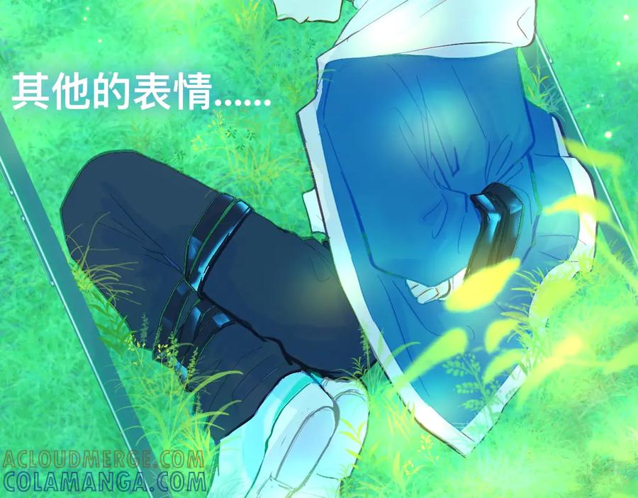 《黑道大哥的怪物打手》第一次主动 第10页