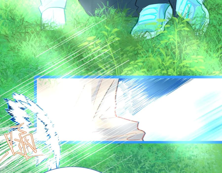 《黑道大哥的怪物打手》第一次主动 第18页