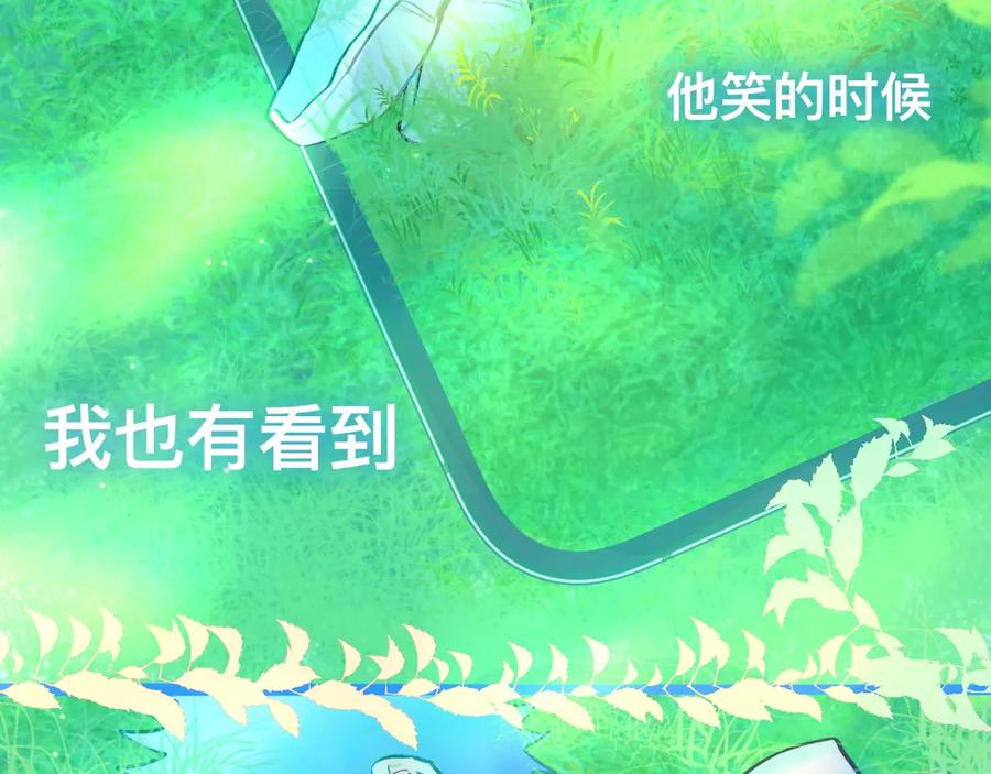 《黑道大哥的怪物打手》第一次主动 第11页