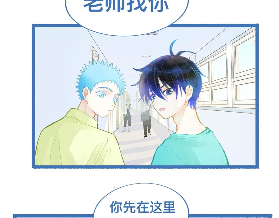 《黑道大哥的怪物打手》最大的困扰 第2页