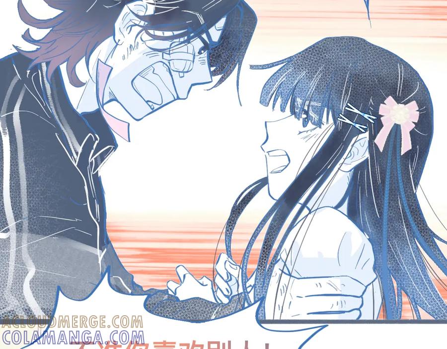 《黑道大哥的怪物打手》关于失恋 第40页