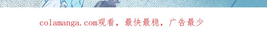 《黑道大哥的怪物打手》关于失恋 第51页