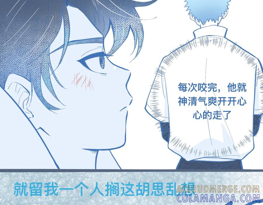 《黑道大哥的怪物打手》关于失恋 第4页