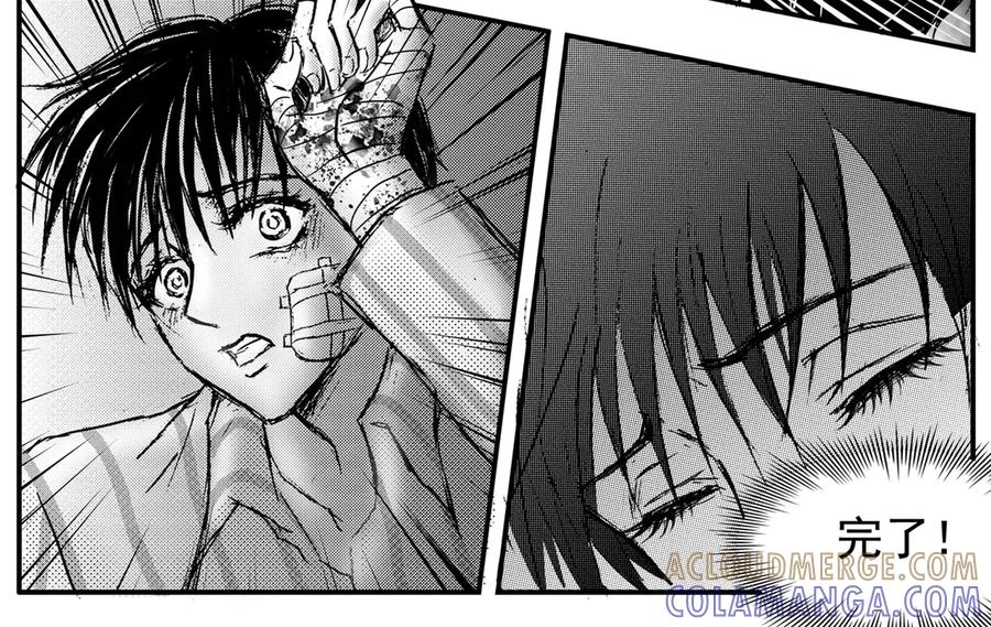 《通灵先生》第44话 遗失的灭灵剑No.7 第25页