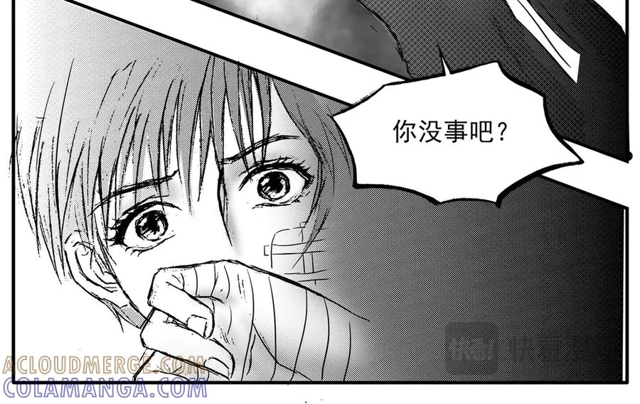 《通灵先生》第44话 遗失的灭灵剑No.7 第31页