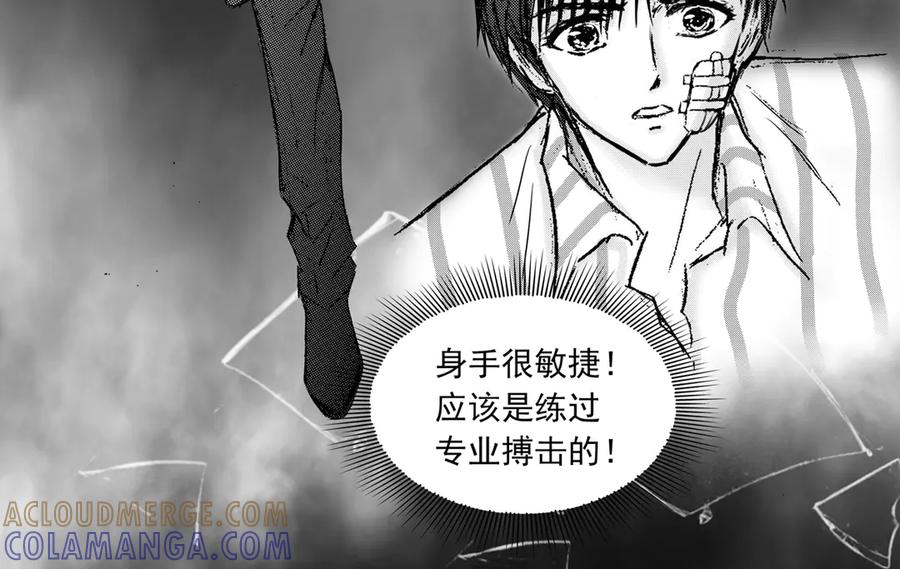 《通灵先生》第45话 遗失的灭灵剑No.8 第31页