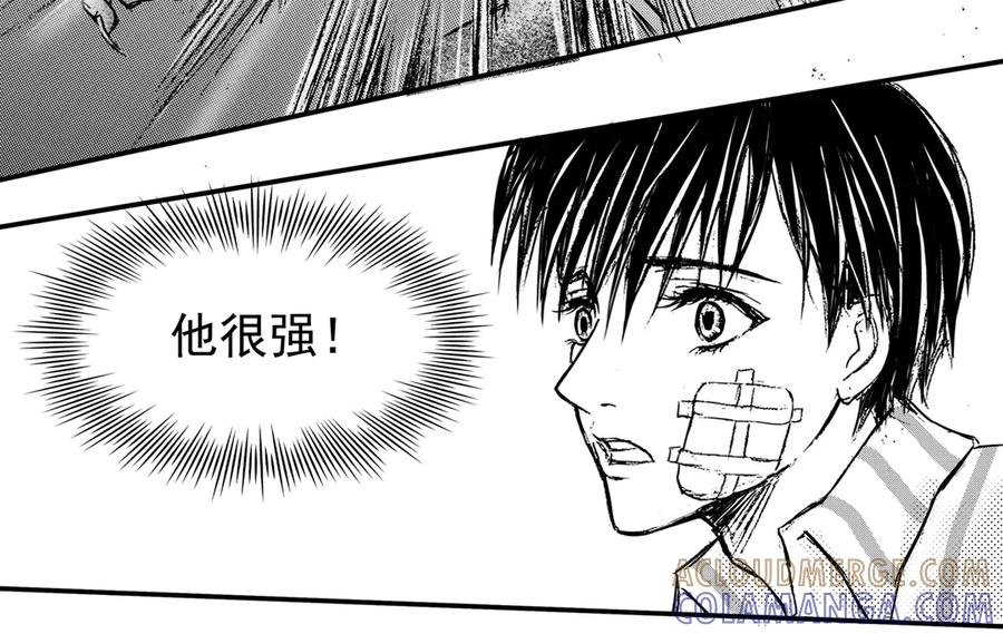 《通灵先生》第45话 遗失的灭灵剑No.8 第9页
