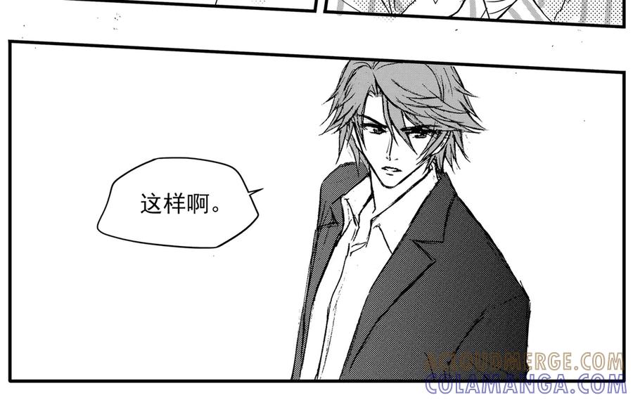 《通灵先生》第45话 遗失的灭灵剑No.8 第39页