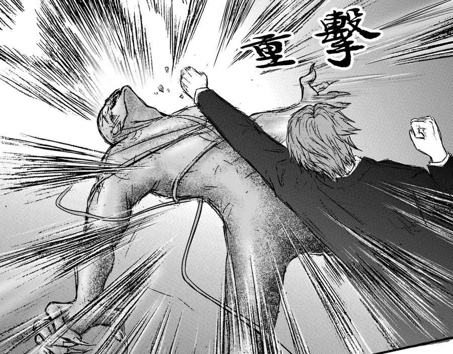 《通灵先生》第45话 遗失的灭灵剑No.8 第8页