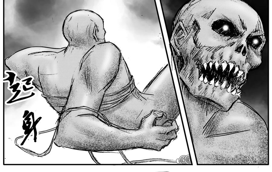 《通灵先生》第45话 遗失的灭灵剑No.8 第34页