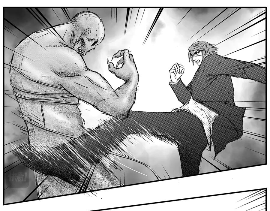 《通灵先生》第46话 遗失的灭灵剑No.9 第28页