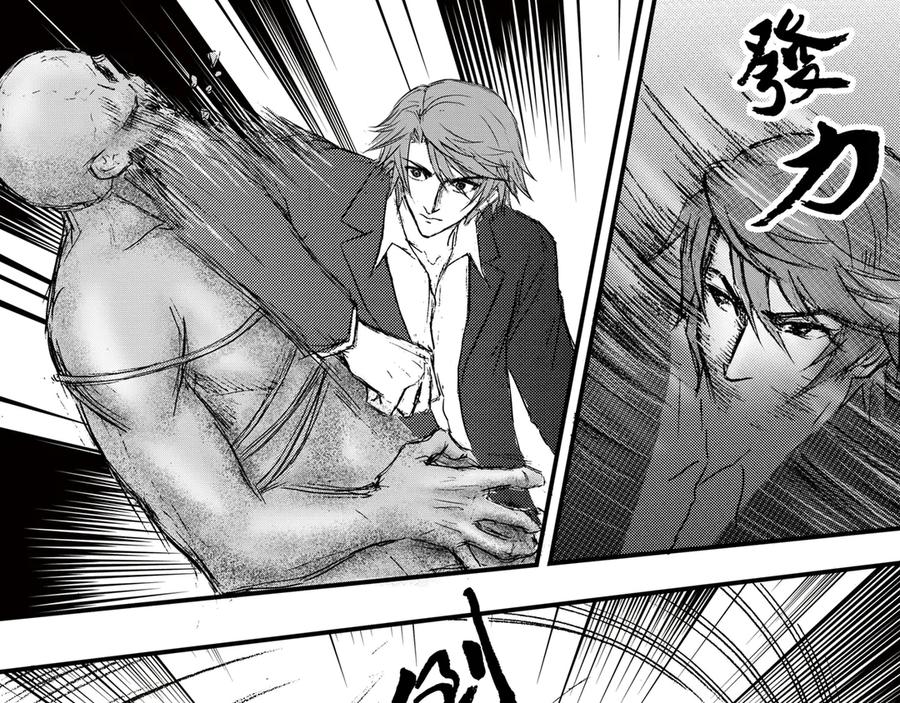 《通灵先生》第46话 遗失的灭灵剑No.9 第10页