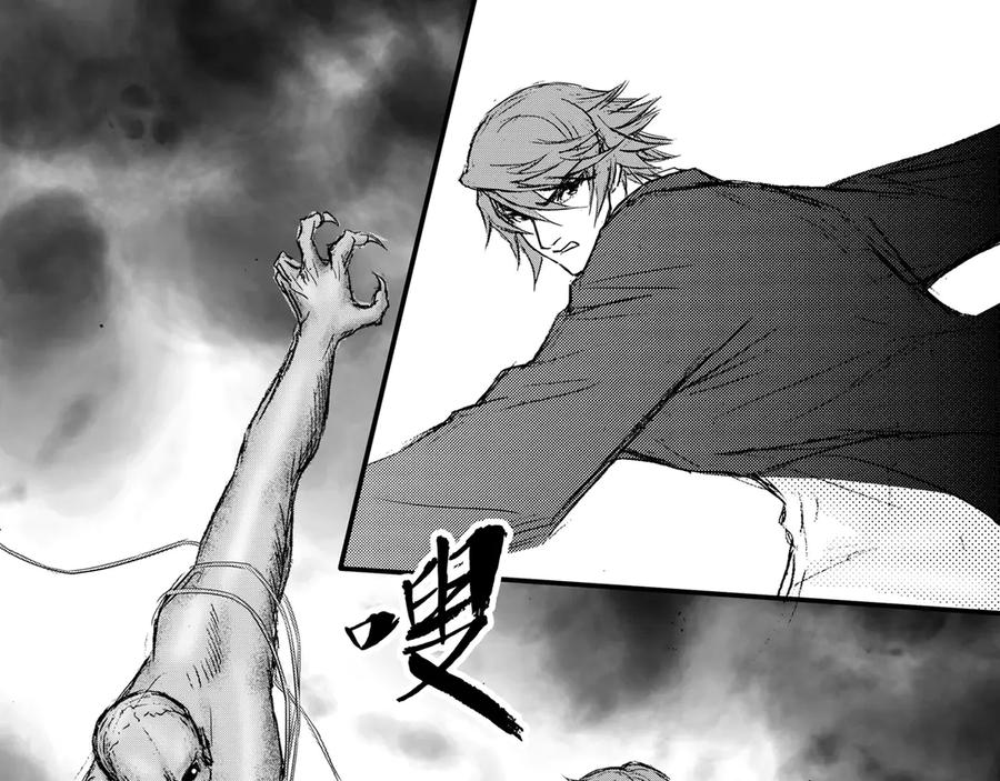 《通灵先生》第46话 遗失的灭灵剑No.9 第22页