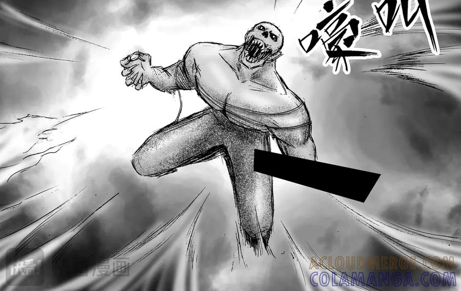 《通灵先生》第47话 遗失的灭灵剑No.10 第39页