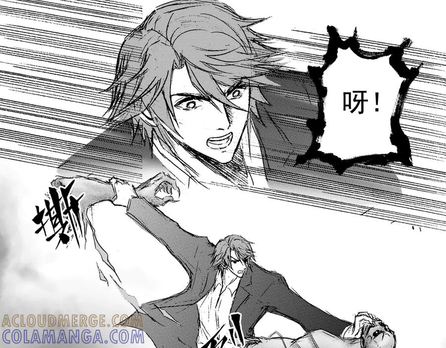 《通灵先生》第47话 遗失的灭灵剑No.10 第27页