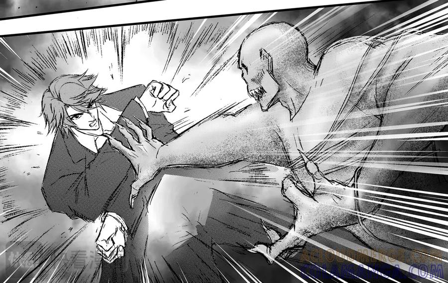 《通灵先生》第47话 遗失的灭灵剑No.10 第9页