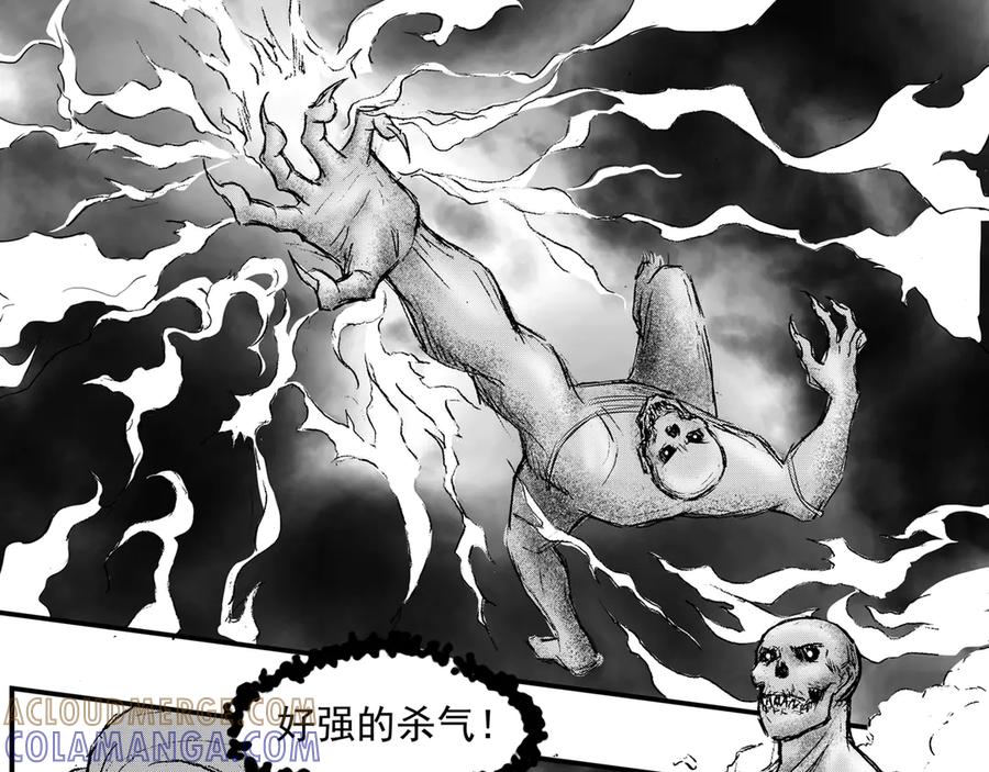 《通灵先生》第48话 遗失的灭灵剑No.11 第10页