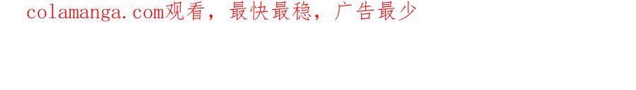 《通灵先生》第48话 遗失的灭灵剑No.11 第1页