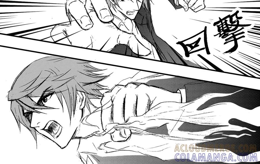 《通灵先生》第48话 遗失的灭灵剑No.11 第25页