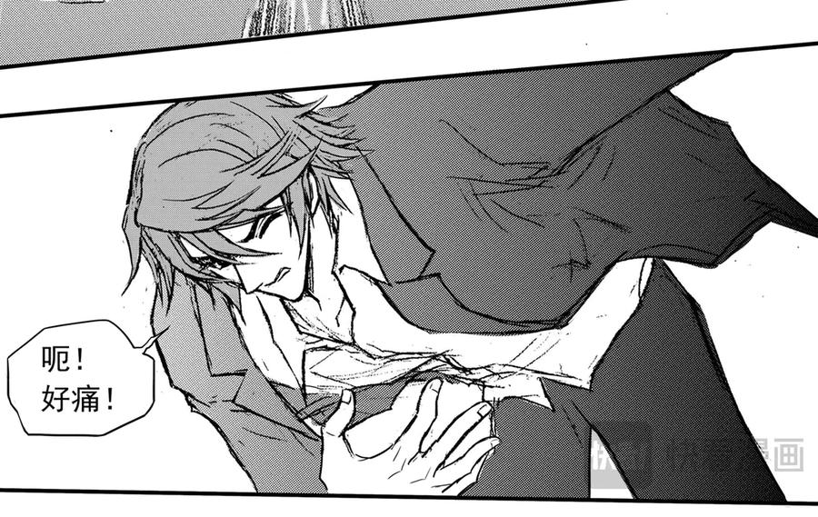《通灵先生》第48话 遗失的灭灵剑No.11 第30页