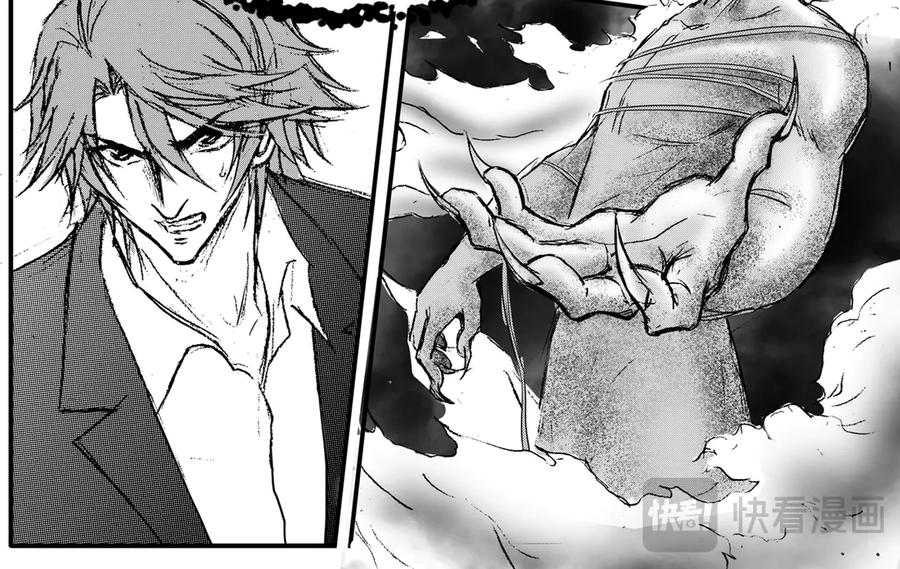 《通灵先生》第48话 遗失的灭灵剑No.11 第11页
