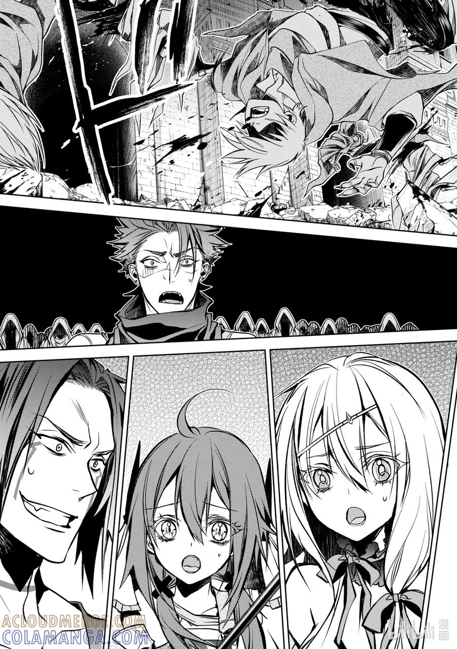 《歼灭魔导的最强贤者 无才的贤者，穷极魔导登峰造极》13-3 最强贤者，有样学样 第10页