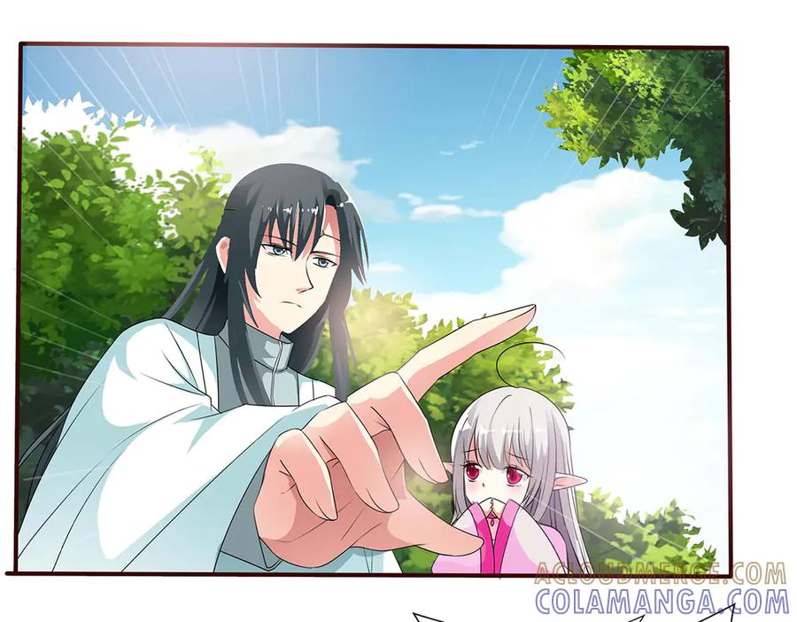 《神兽萌宠》第63话 第31页