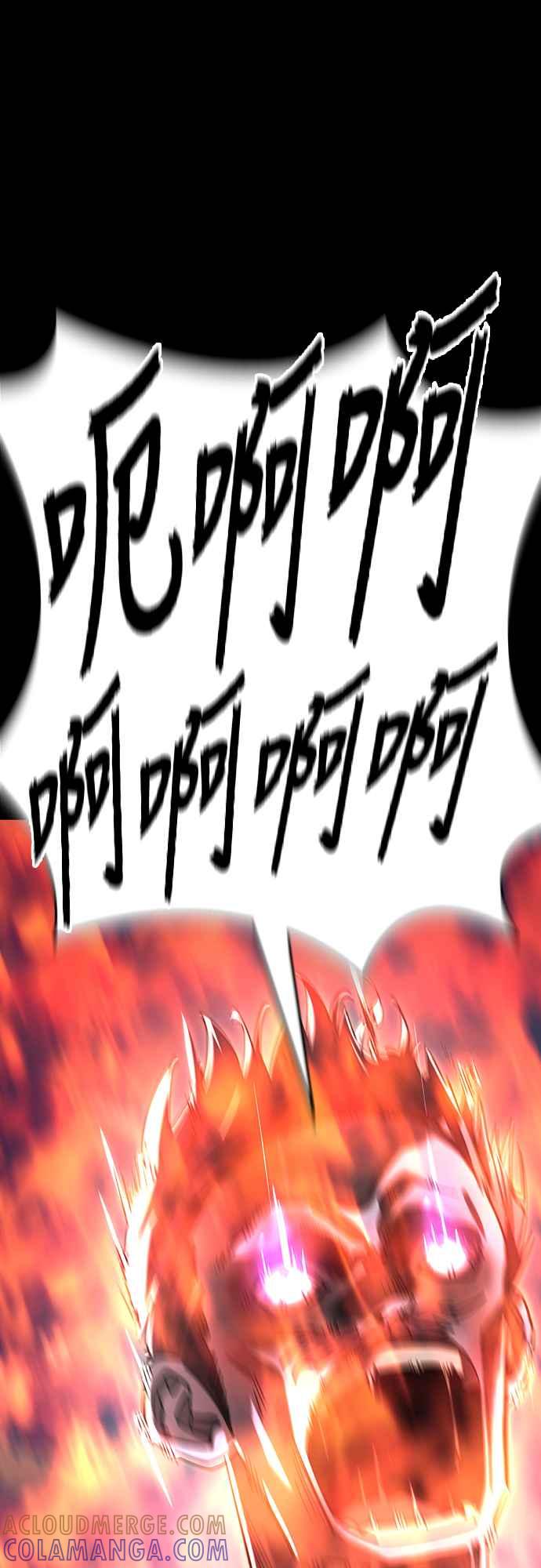 阎罗降临 - 第67话 - 第79张图